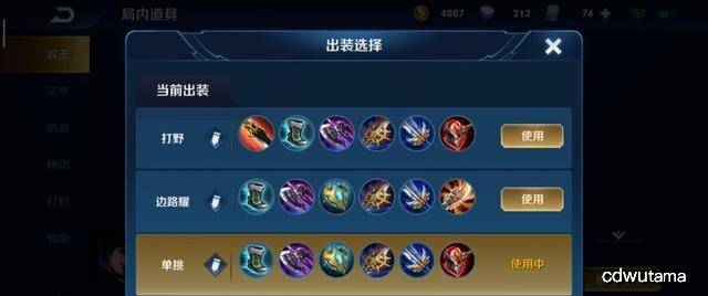 王者荣耀曜教学打法对抗路 2467ab14ced34b5bb5c302271b28fe55.jpeg