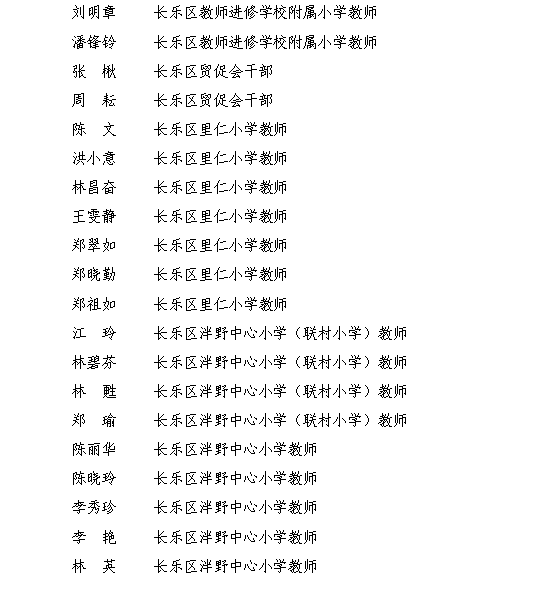 叮铃铃简谱_叮铃铃(2)