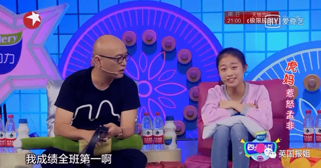 中国父母的“爱”：撕孩子30万字小说、暴打女儿让她被孤立