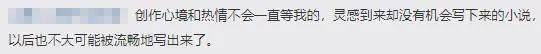 中国父母的“爱”：撕孩子30万字小说、暴打女儿让她被孤立