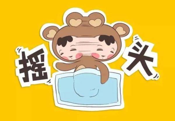 随时都能睡着 3c9b202bdc5642849ec2c5ba1e3b1eec.jpeg