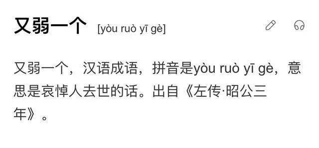 引什么类成语_成语故事图片