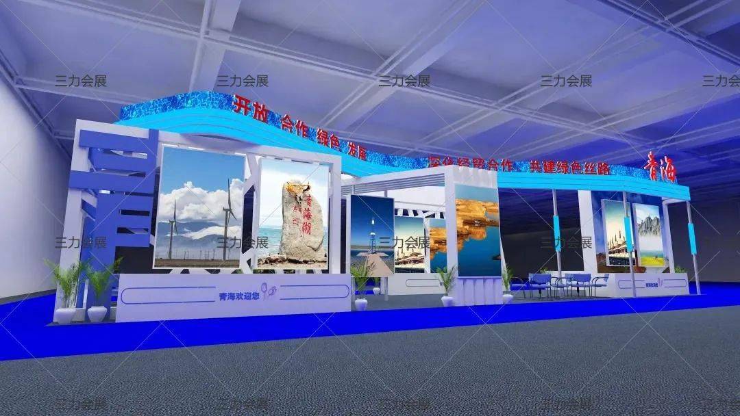 展览展厅设计搭建一站式服务——三力会展机构