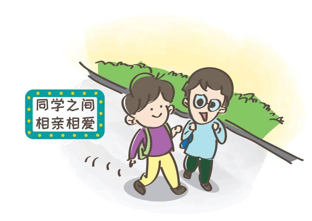 如何不被欺负的方法 7136169898714a68ba282eaf1f7e3c16.jpeg