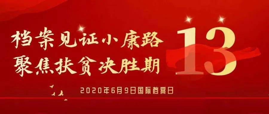 兰台招聘_兰台三重返乡礼 邀您安住更好家