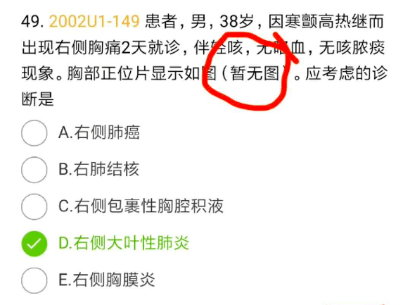 97ef520c615a45d9a344513d95a9abaa.png
