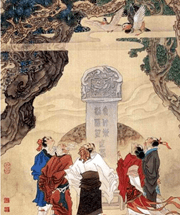 二人台曲谱红汾鸟