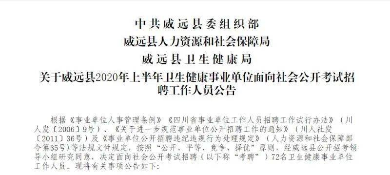 威远县2020年上半年G_半年腹肌男生不带脸