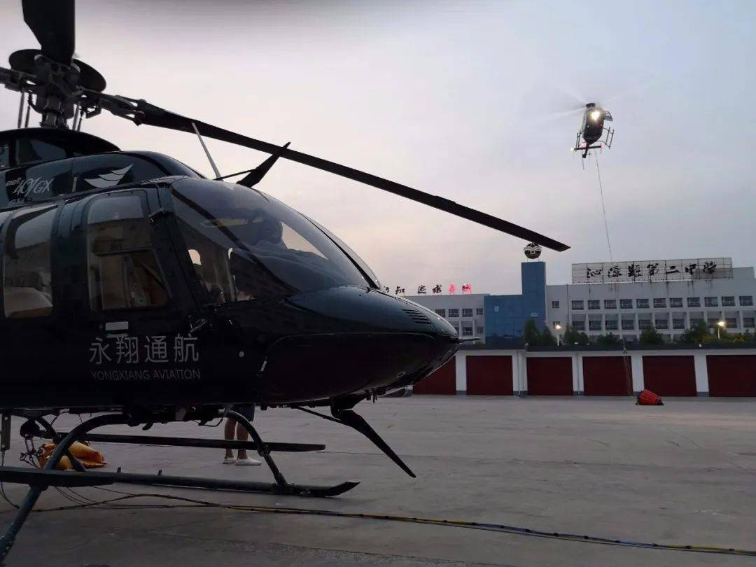 永翔通航一架贝尔407直升机赶往山西进行灭火救援