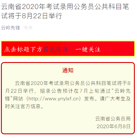 四川2020各市上半年g_四川各市市长书记图片