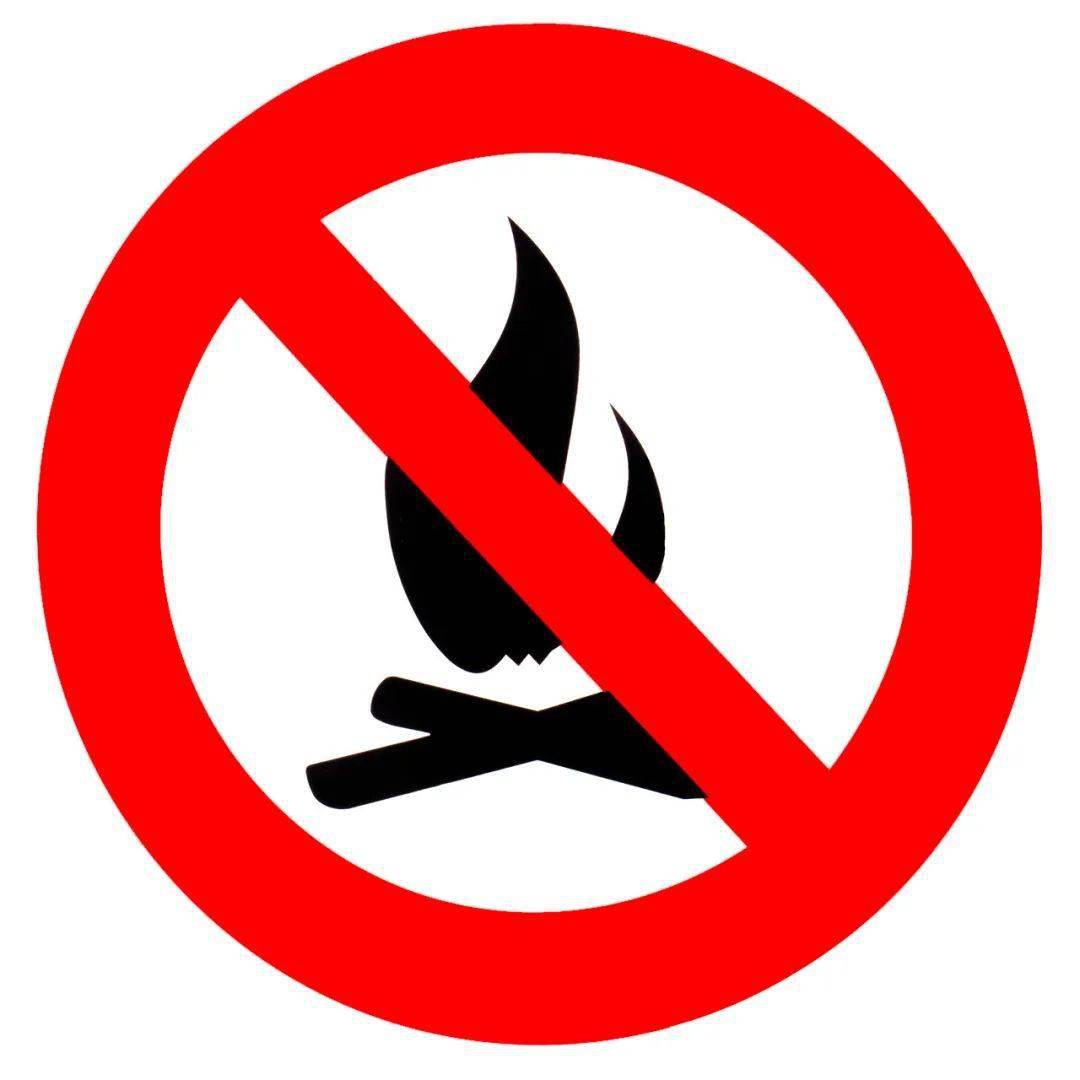 火灾爆炸危险场所应禁止使用明火烘烤结冰管道设备,宜采用蒸汽
