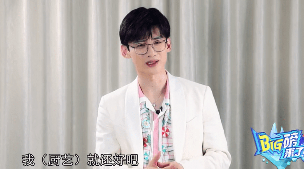 白敬亭《拜托了冰箱》番外采访放送 超自律的生活方式