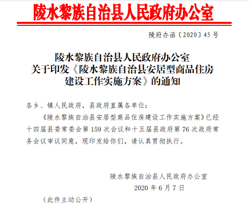 海南省安定县人口_海南省人口分布图(3)