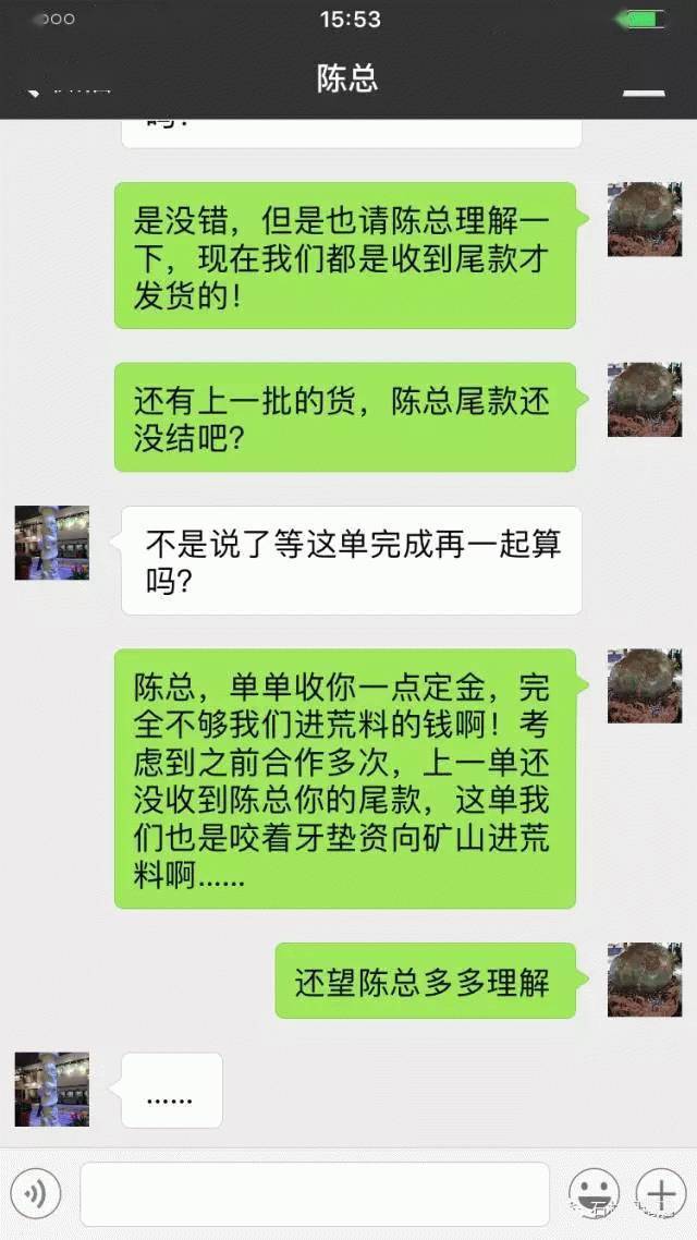 聊天聊一夜用什么成语_聊天聊什么话题不冷场(2)