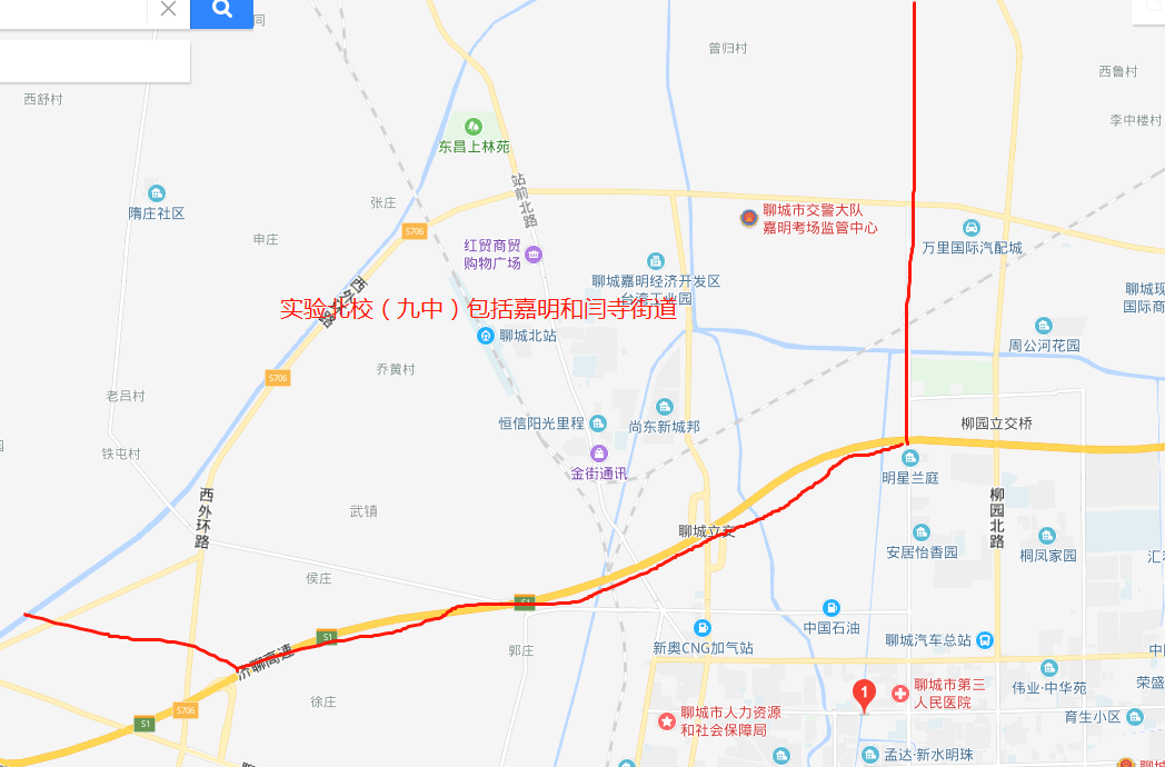 聊城高唐gdp2020_聊城高唐杨曙光(2)