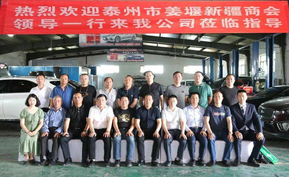 2020第二季度泰州市G_泰州市地图