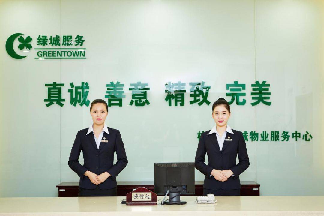 菏泽万达广场绿城物业获庞楼社区盛赞高品质服务生活从万达开始