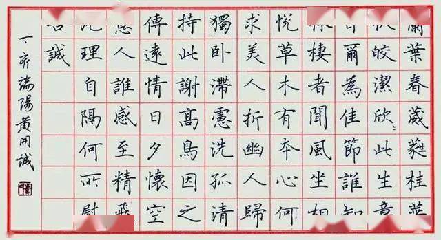 平字的结构部首 434e35eeb289456abb1406c5c1bc0438.jpeg