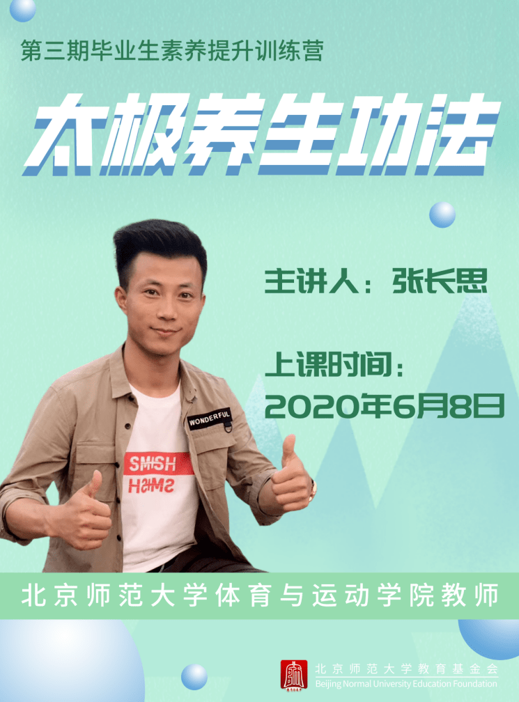我爱学习，学习使我快乐