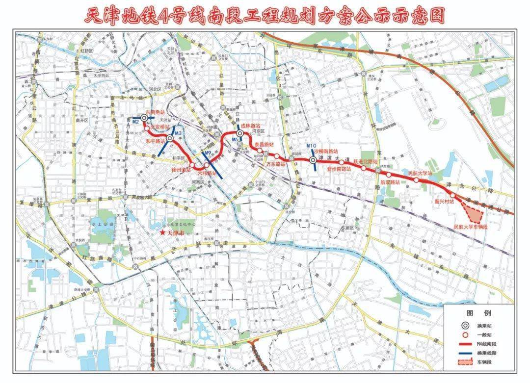 天津地铁4号线走向,部分设站信息来啦