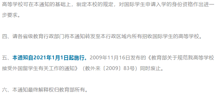 起点作者停更通知 7bd7f1c470024dbb9890a469fd1a565e.png