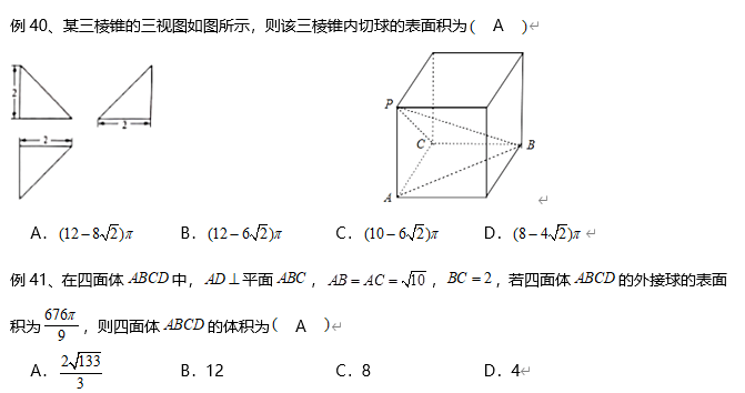 7f02525fc94b428d8b05ace846576b49.png