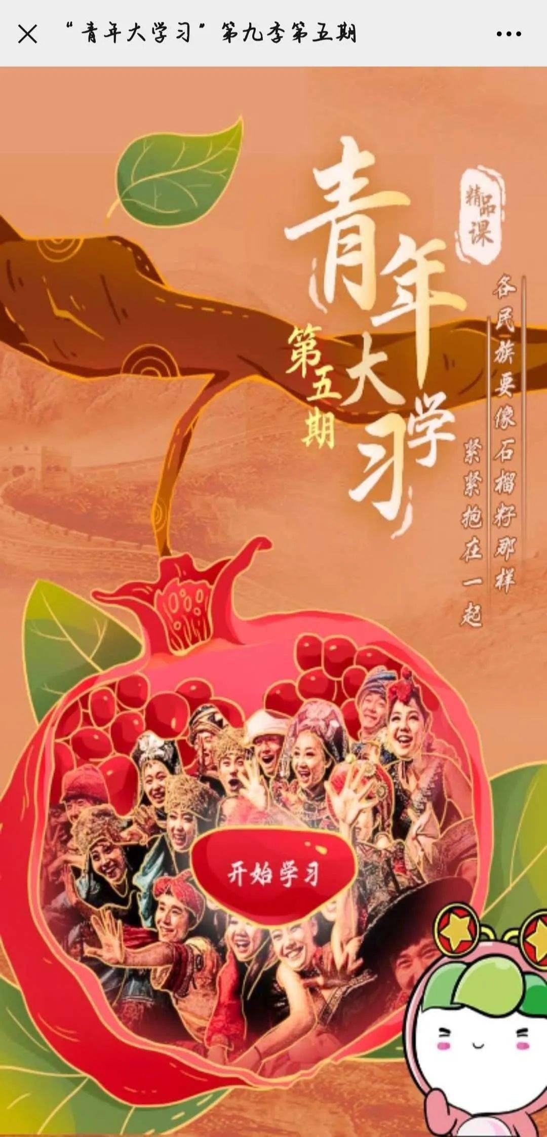 五九是什么季节 81b5aaa0309b4cb59788eed995edac95.jpeg