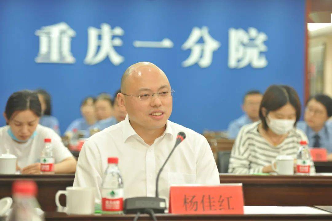 市人大代表,渝北区司法局局长,区知联会副会长杨佳红:检察机关推出的