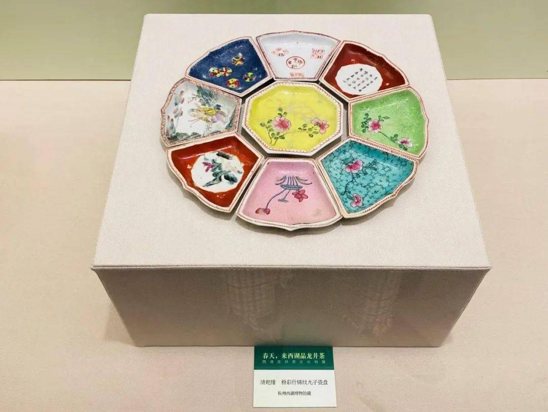 在线赏文物｜清乾隆粉彩什锦纹九子瓷盘，为什么是九件？_搜狐网