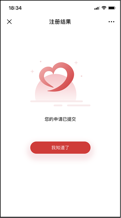 志愿者已注册,但始终无法登录账号