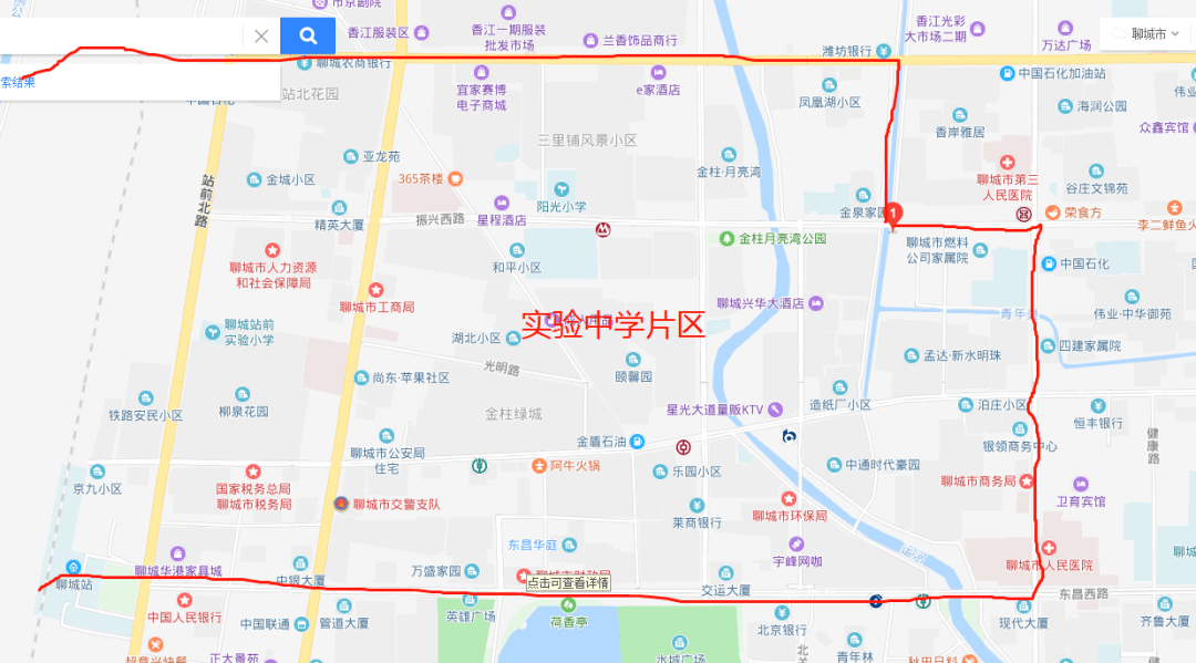 聊城高唐gdp2020_聊城高唐杨曙光(2)