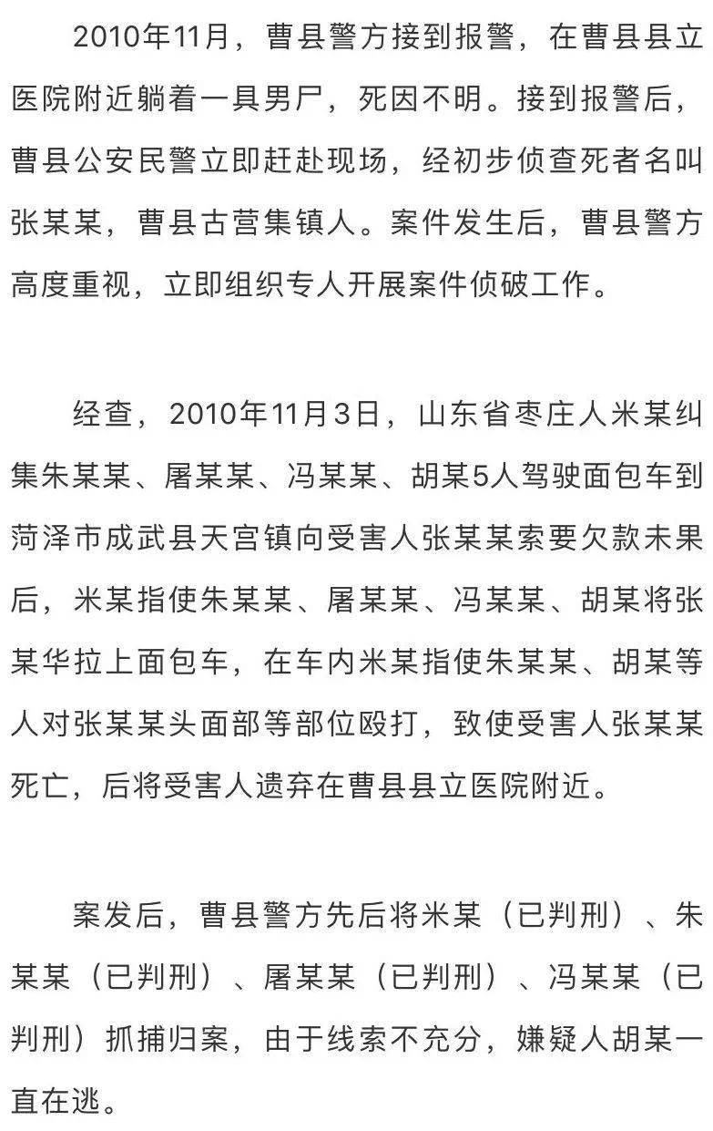 曹县人口2020_曹县城区2020规划图(2)