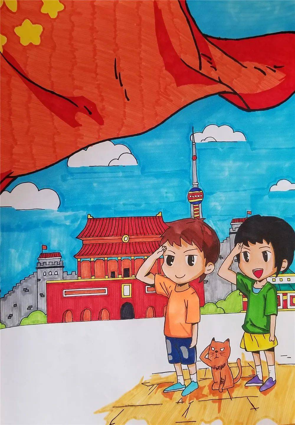儿童画《我爱你五星红旗》辛子玉 烟台市特殊教育学校