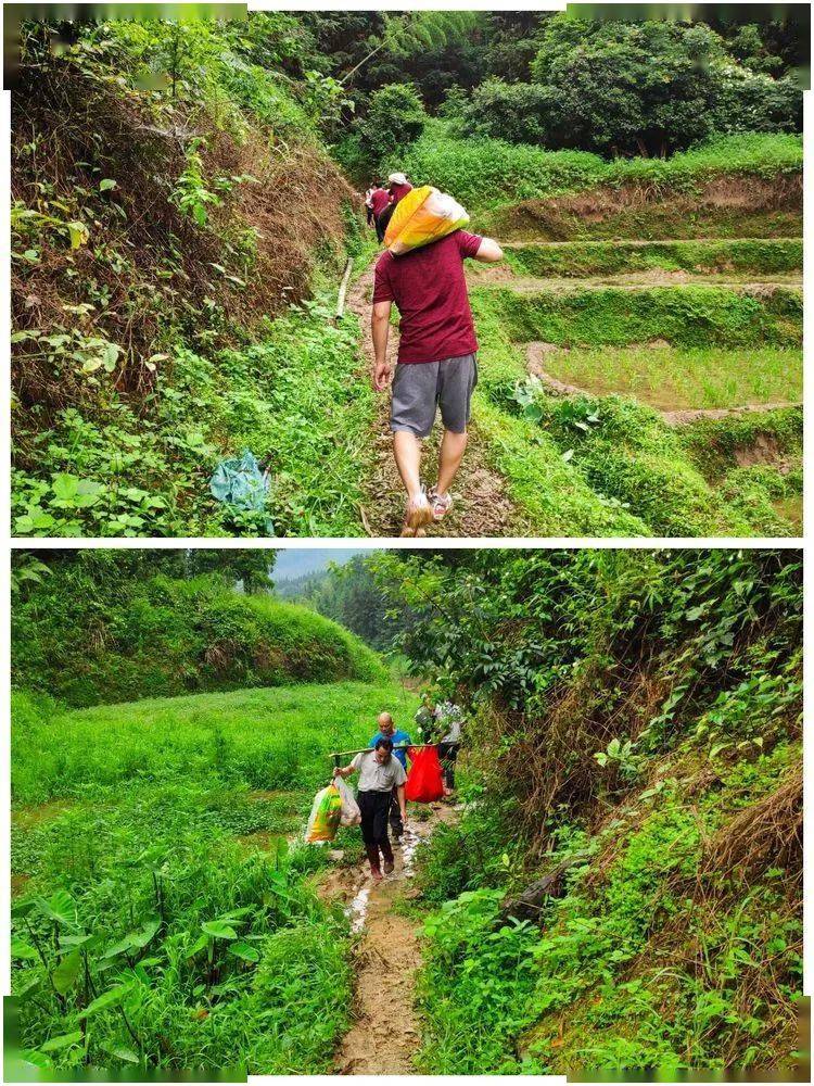 瑶山上的背夫