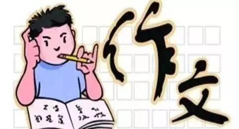 如何引导孩子阅读写作 d2c769c8633a43a88f16def9346b2c42.jpeg