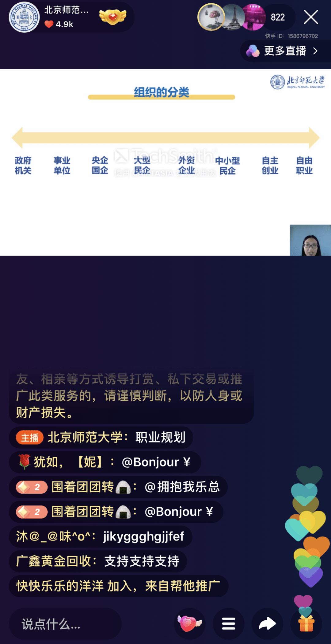 我爱学习，学习使我快乐