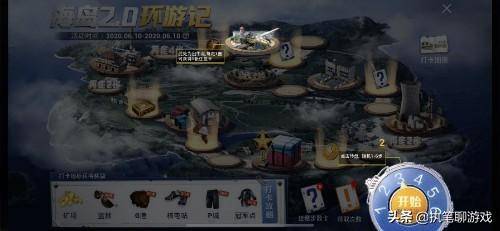 吃鸡免费领衣服软件 f22983a361af44189d62ef8d1d8a6122.jpeg