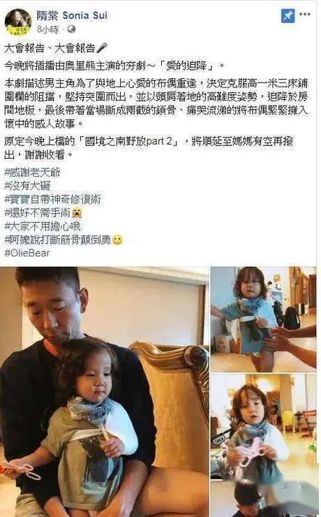 妈妈|我的孩子走了”：孩子坠床，千万不要马上抱起！“一次坠床