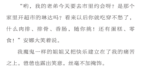 00a88a4e3a3a41c2a35c58d0da623838.png