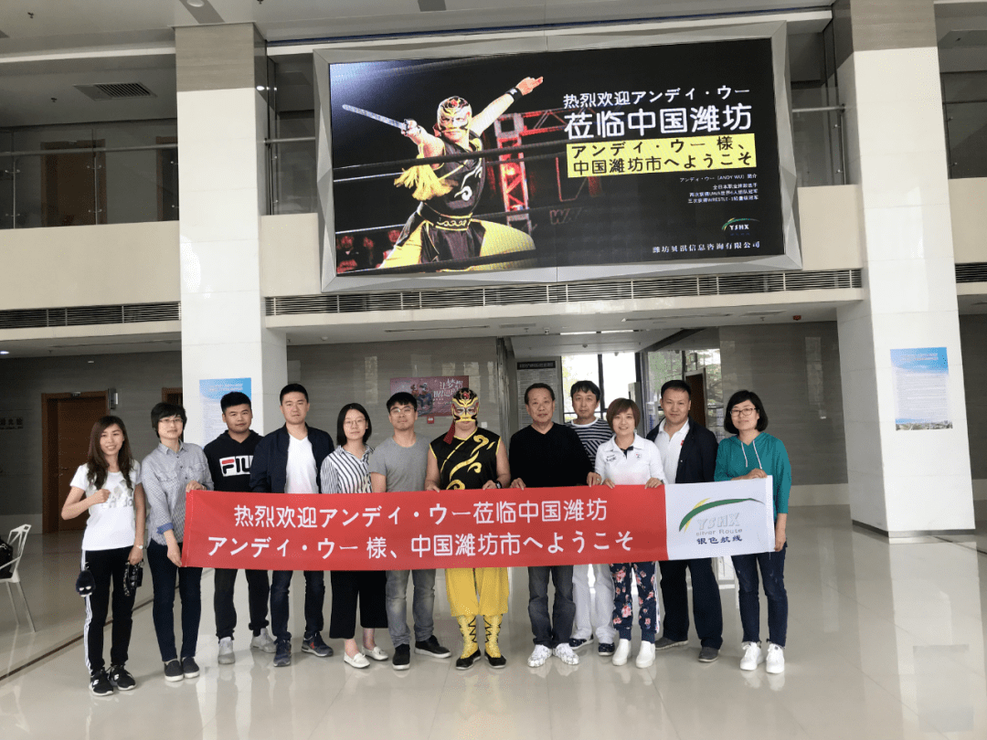 潍坊软件园企业风采——潍坊贝淇信息开云 开云体育平台咨询有限公司(图2)