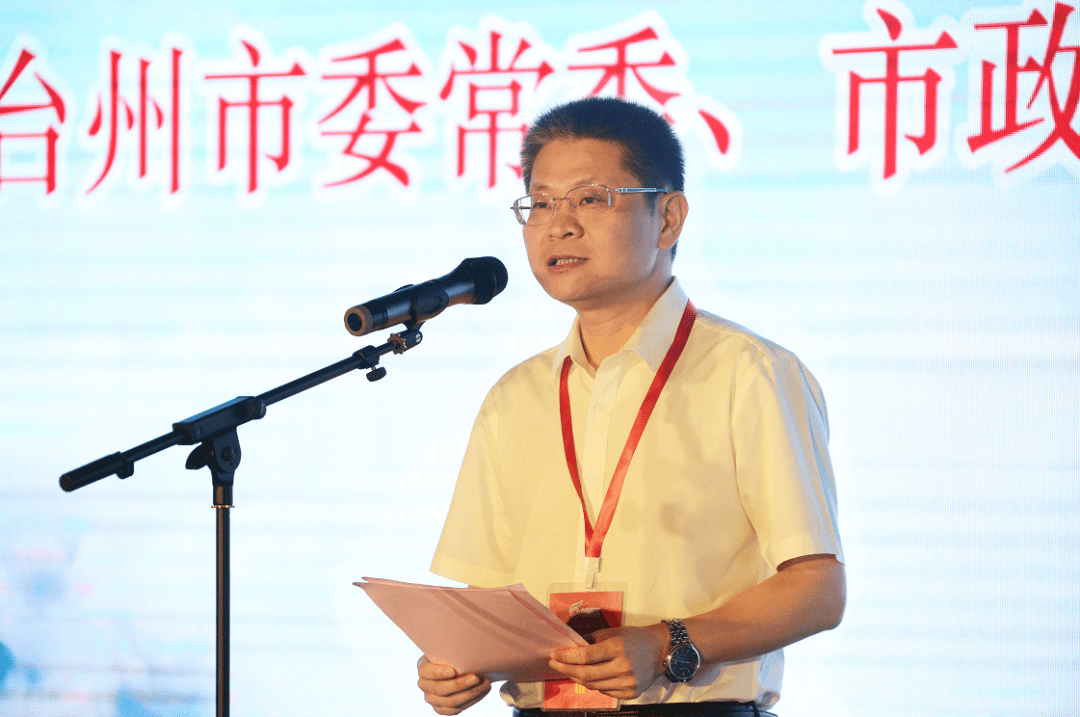 农业农村厅副厅长蔡元杰,台州市委常委,组织部长,市政府副市长赵海滨