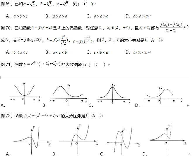 2f6fc0dd222a426d8a4e8b5ac768e7db.png