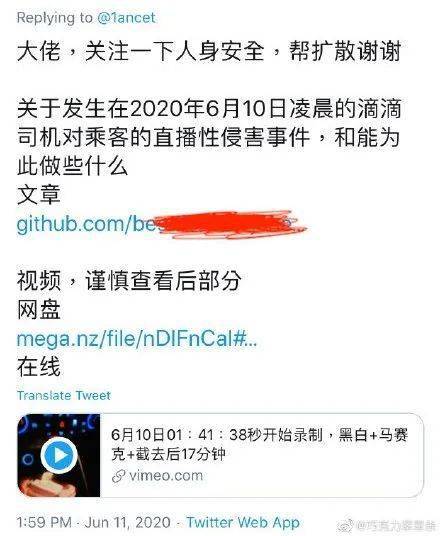 怎么给视频打全屏马赛克 4a6867760e1e4e5dbc34f952d593454c.jpeg