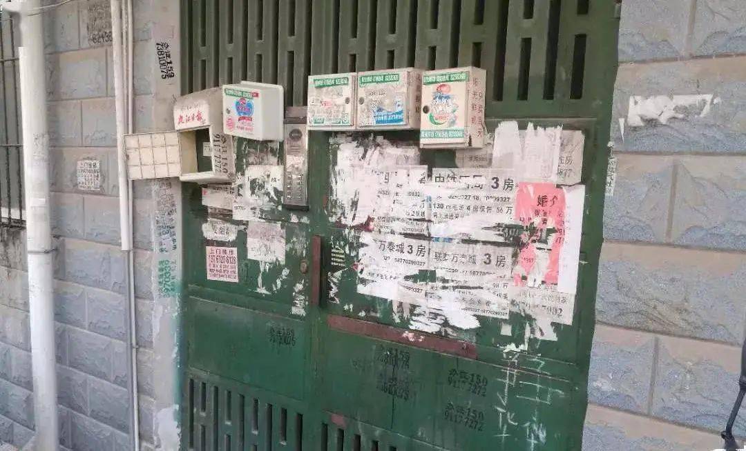 对于乱贴小广告上面的电话怎么办