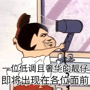 沙雕表情包:不约 ! 没看到我在学习吗?