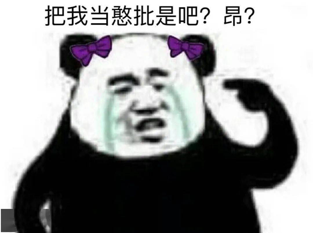 什么叫真正的实习 7f97f777e2ed4f04a50076f3aec3027d.jpeg