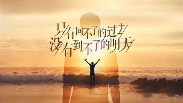 什么叫正能量和幸福 8f79815afe7e4c329cc40544bcb9acd6.jpeg