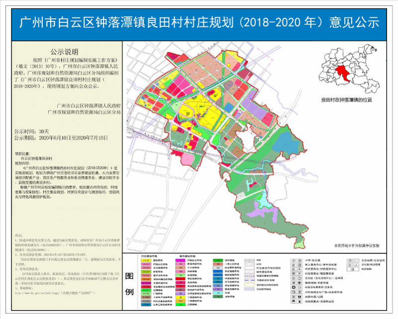 广州番禺和你南沙有多人口_广州番禺职业技术学院(3)