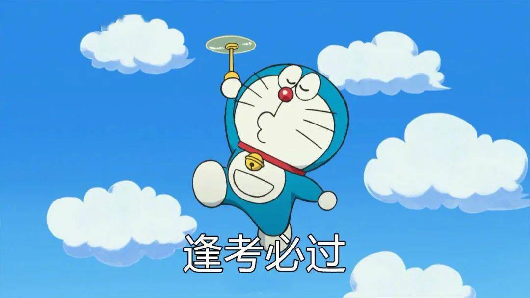 陷阱|一定要避开！高考前的九大陷阱