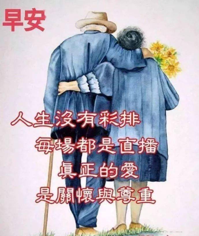 阳光暖人心的早安问候语动态表情图片,早上好动态祝福